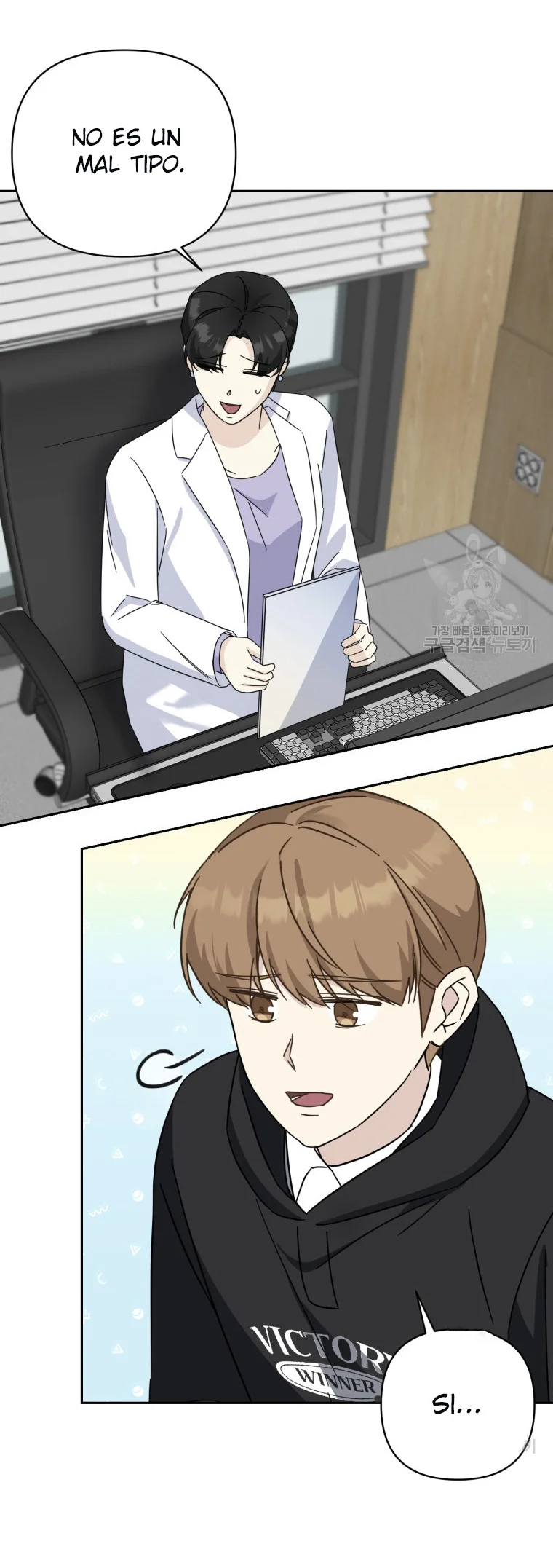 Página 20 del Manga