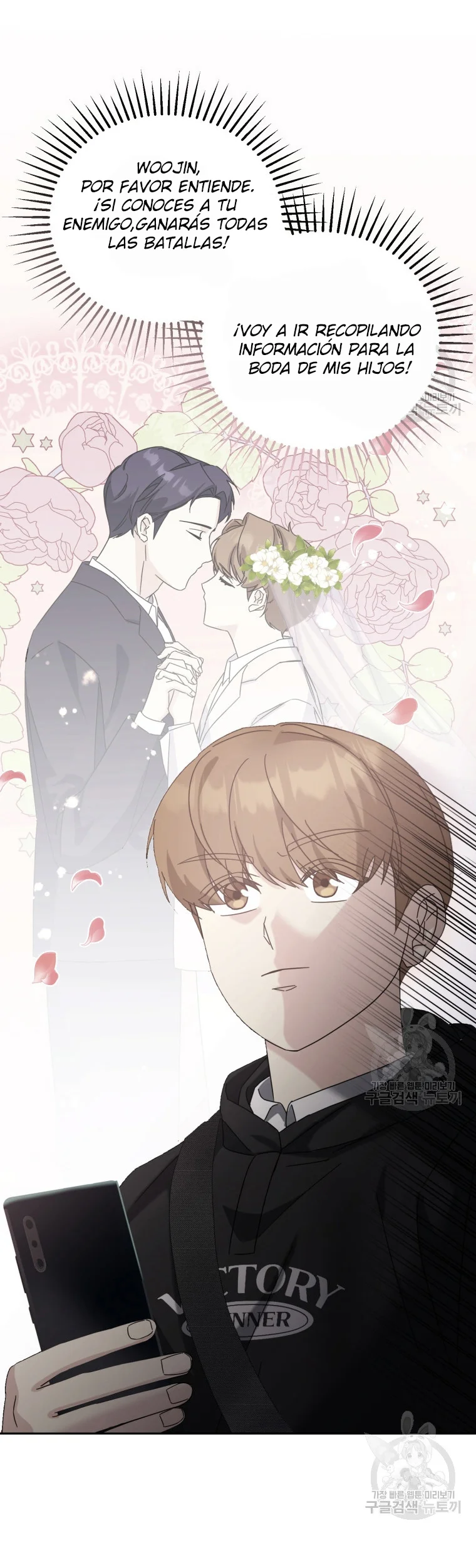 Página 43 del Manga
