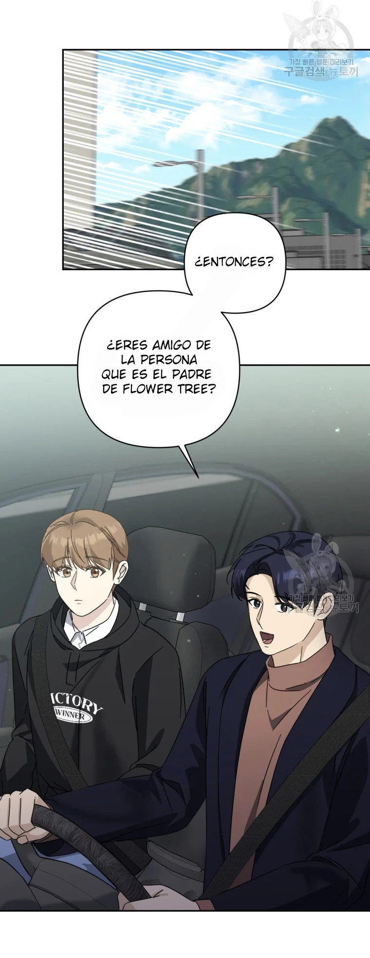 Página 44 del Manga