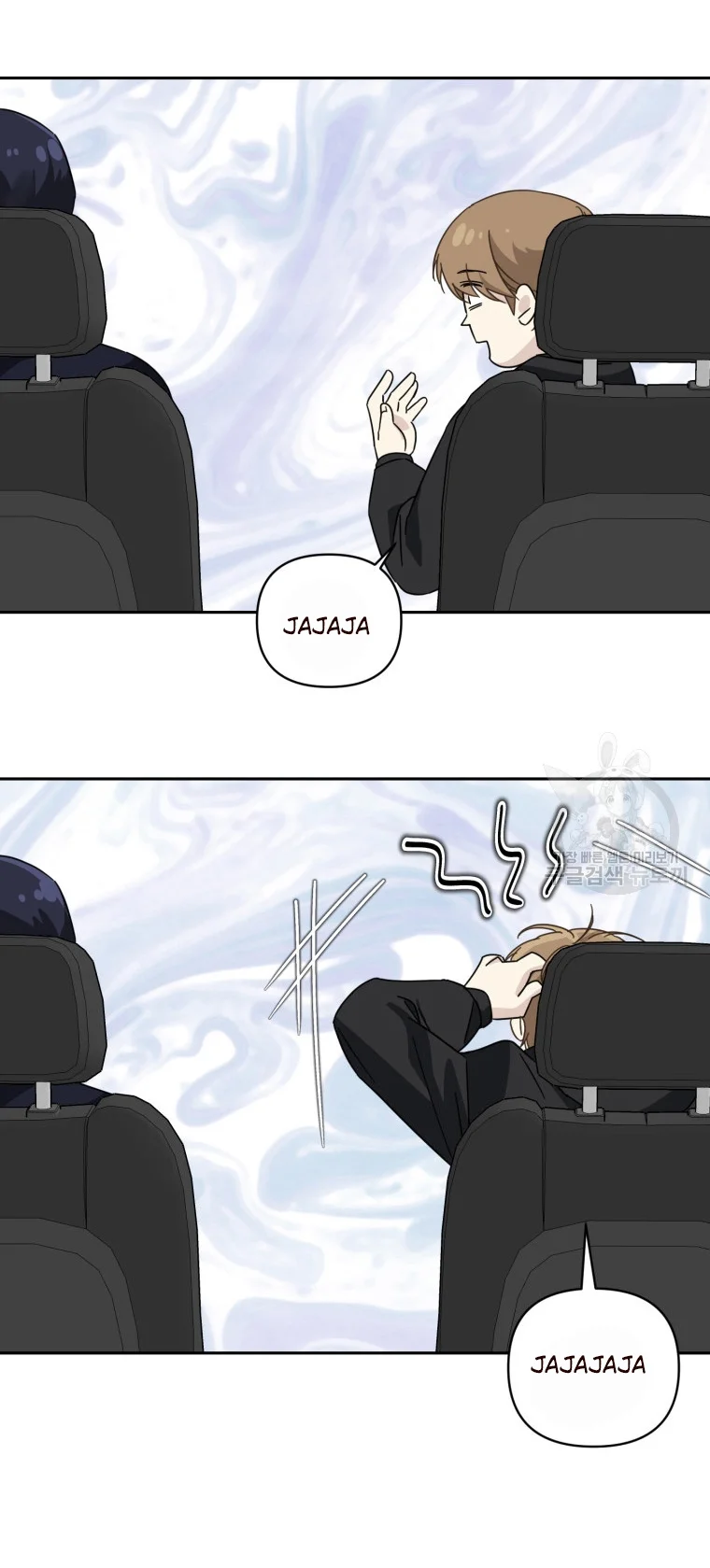 Página 52 del Manga