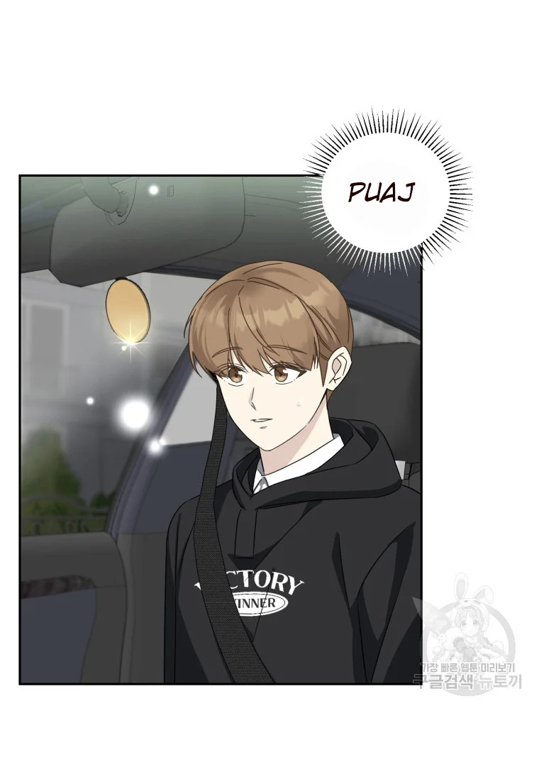 Página 60 del Manga