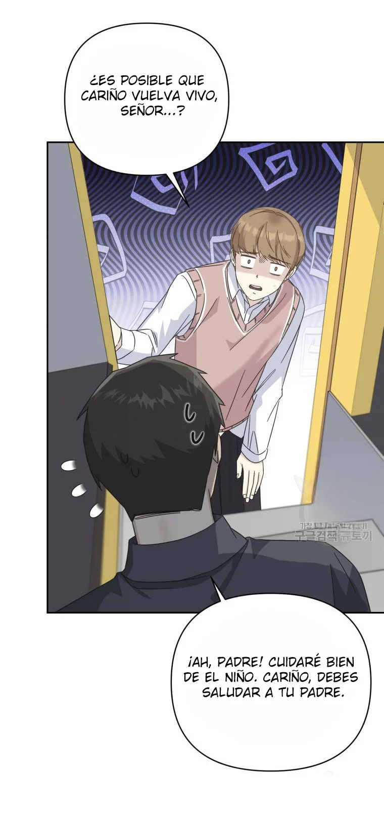 Página 45 del Manga