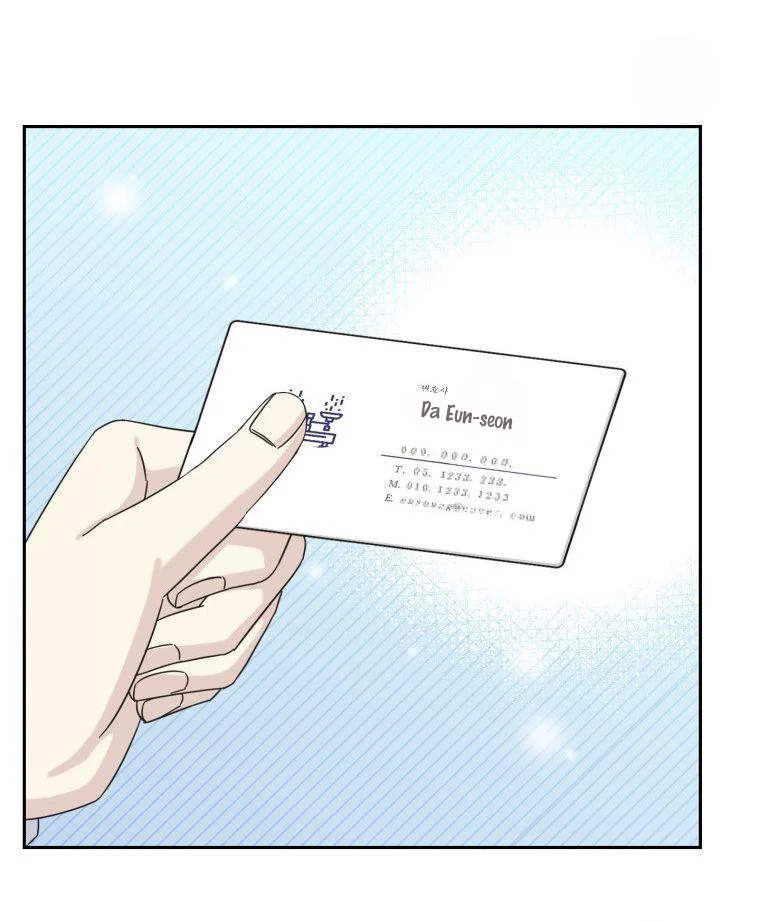 Página 60 del Manga