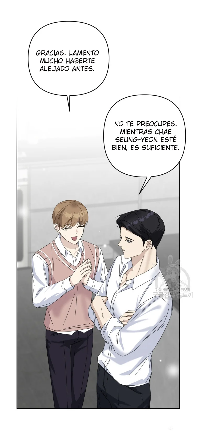 Página 47 del Manga