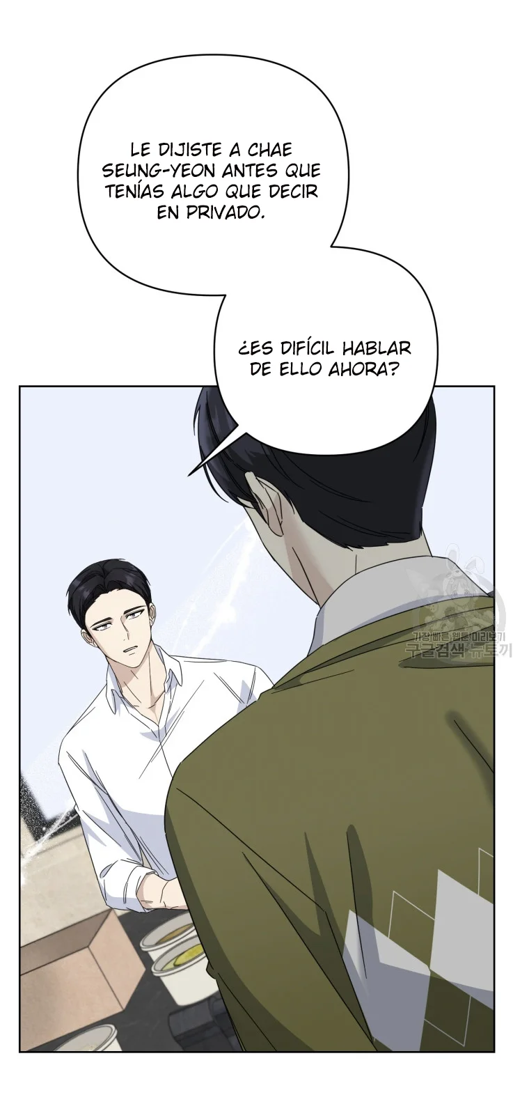 Página 53 del Manga