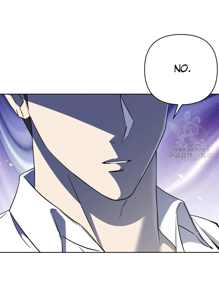 Página 60 del Manga
