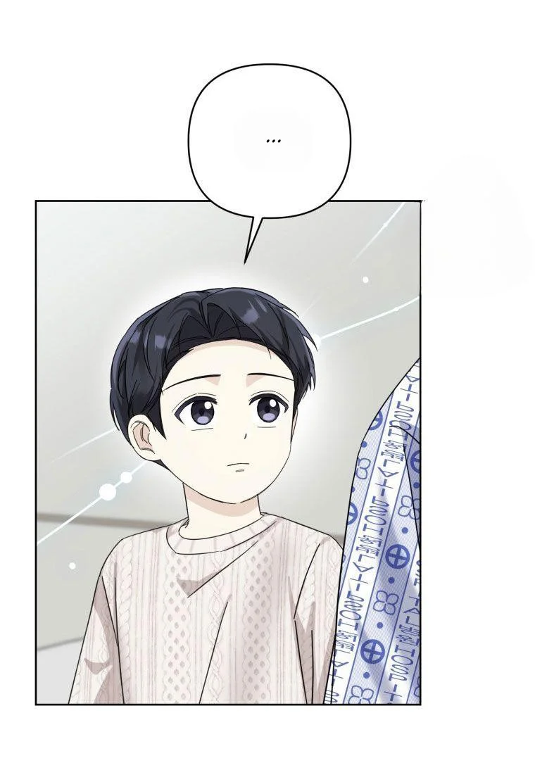 Página 59 del Manga