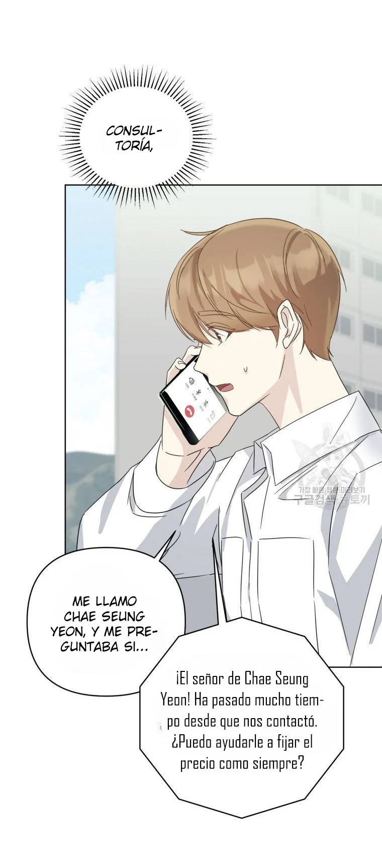 Página 60 del Manga