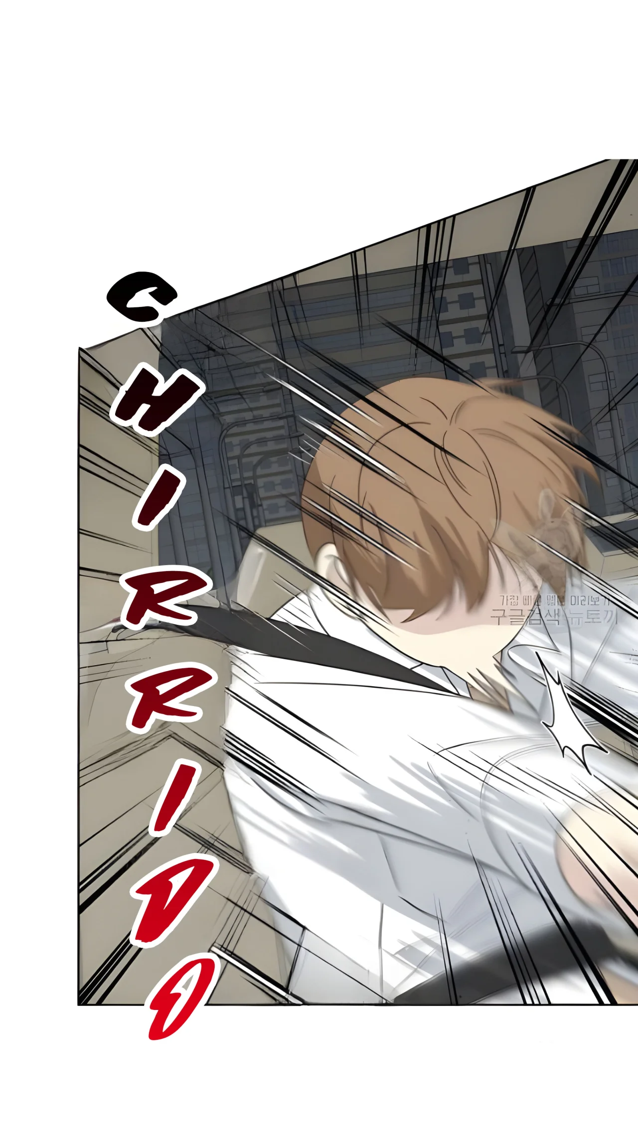 Página 66 del Manga