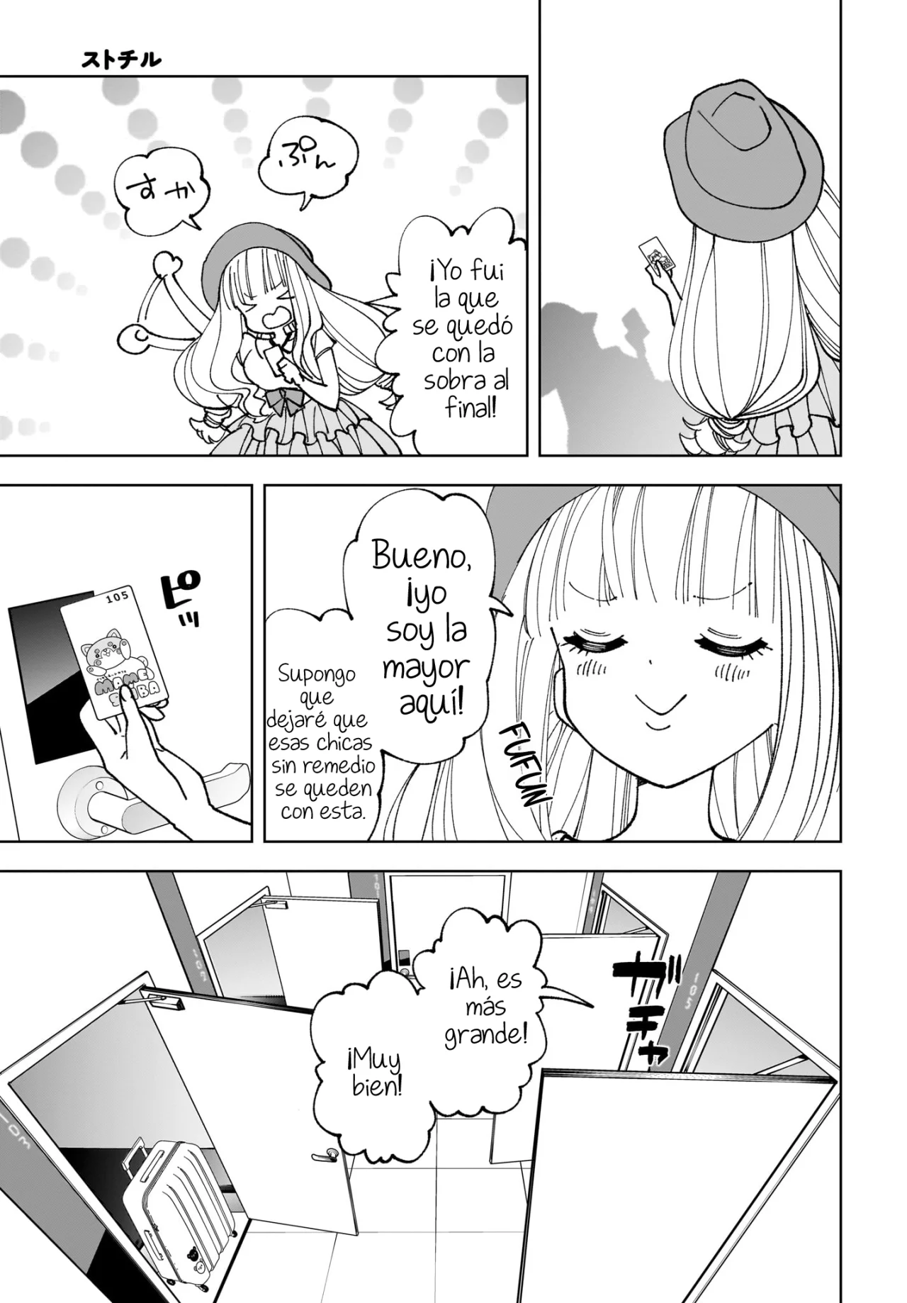 Página 14 del Manga