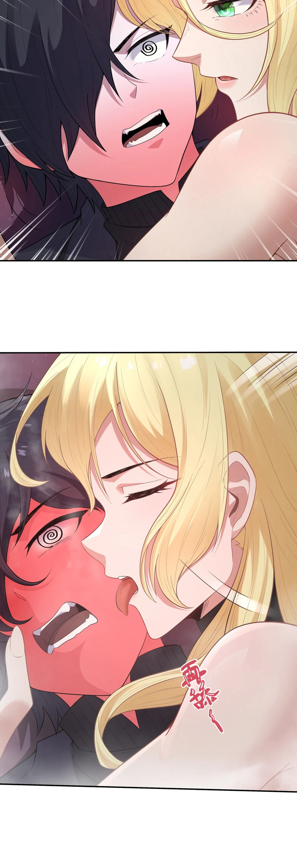 Página 57 del Manga