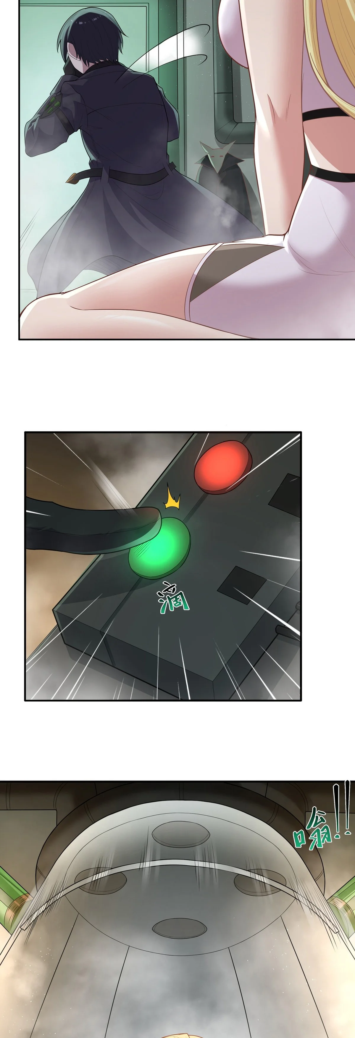 Página 60 del Manga