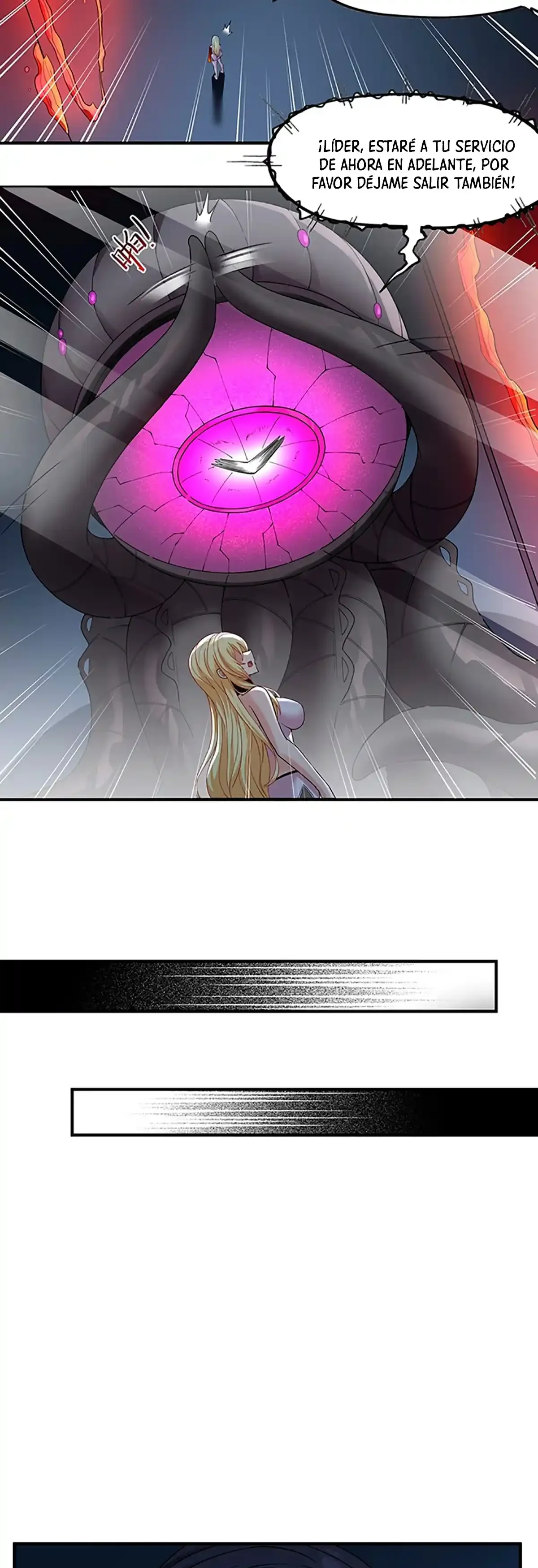 Página 33 del Manga