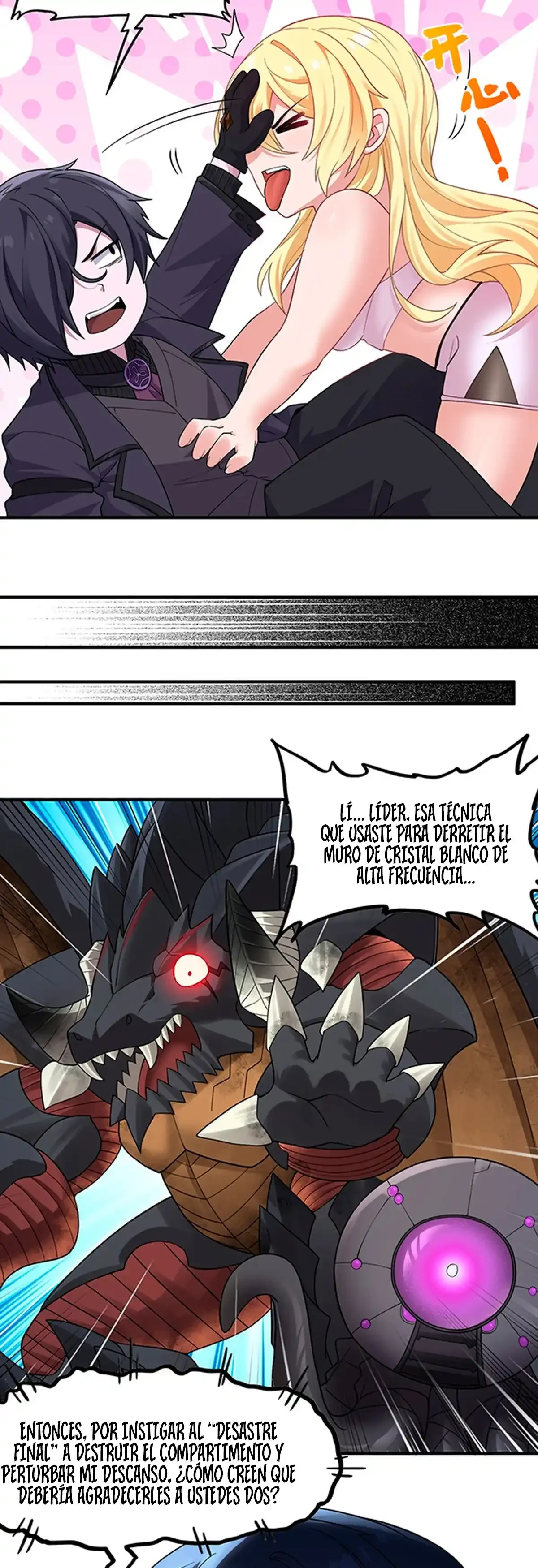 Página 31 del Manga
