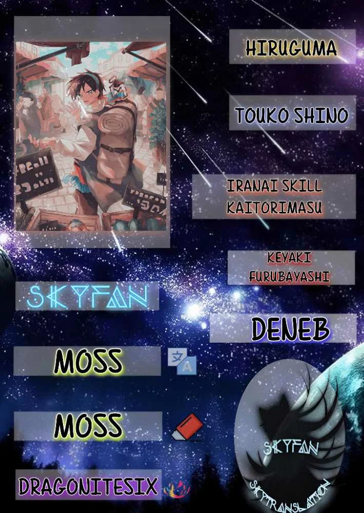 Página 55 del Manga