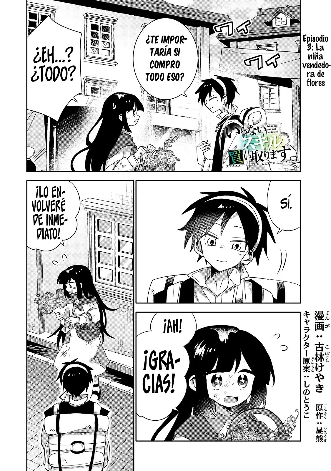Página 2 del Manga