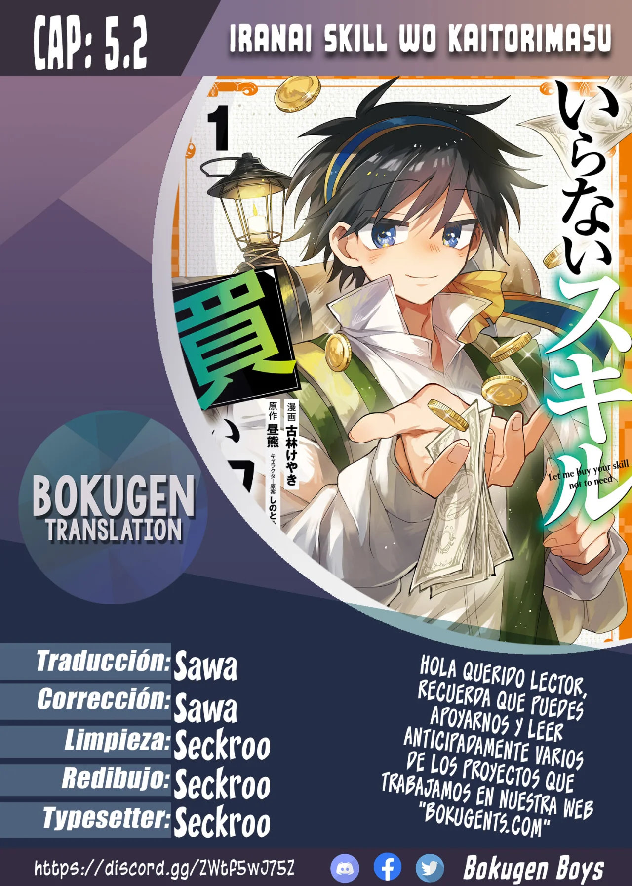 Página 1 del Manga