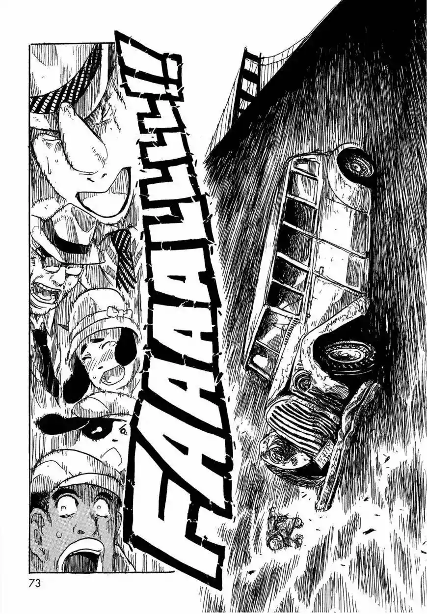 Página 35 del Manga