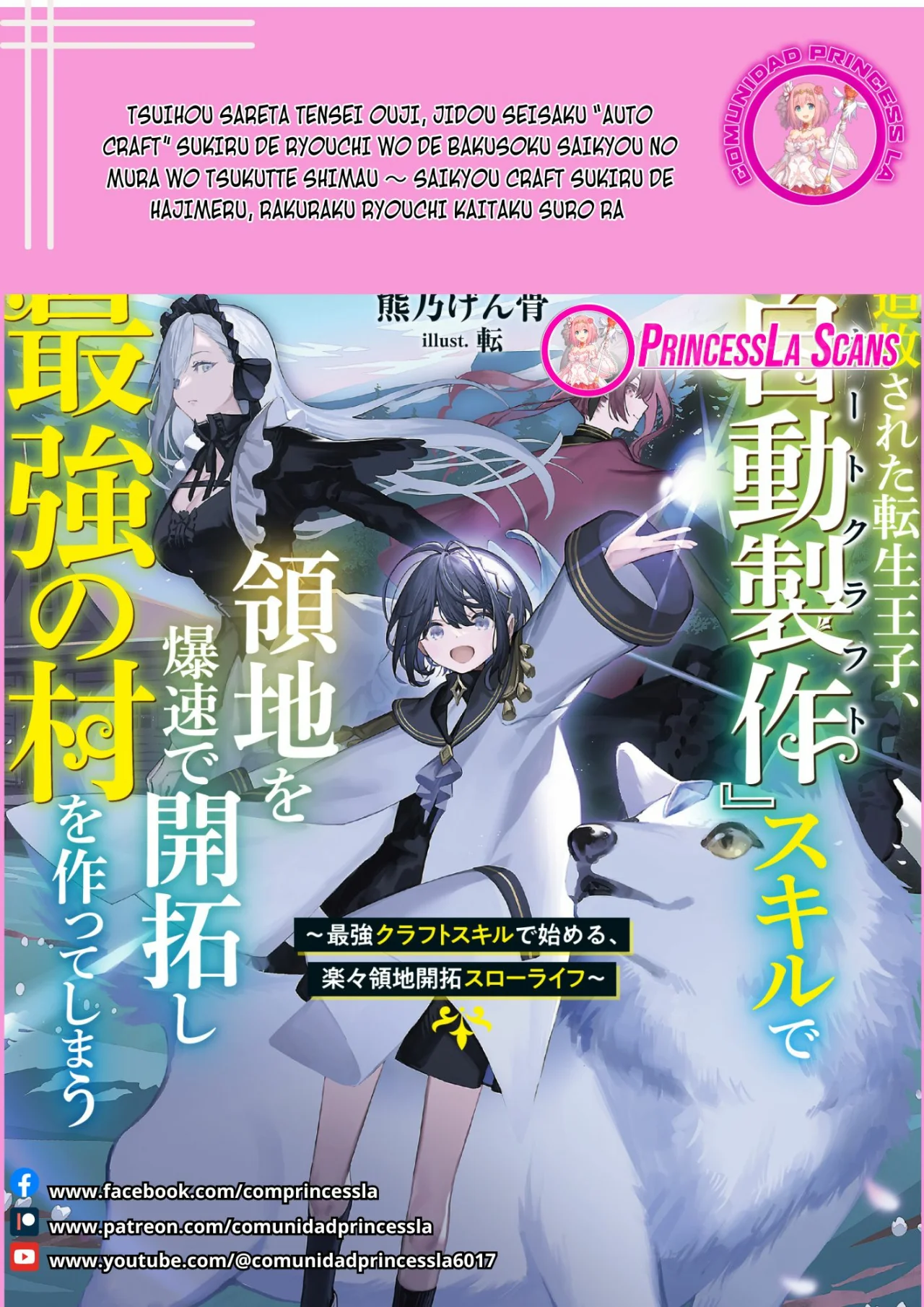Página 30 del Manga