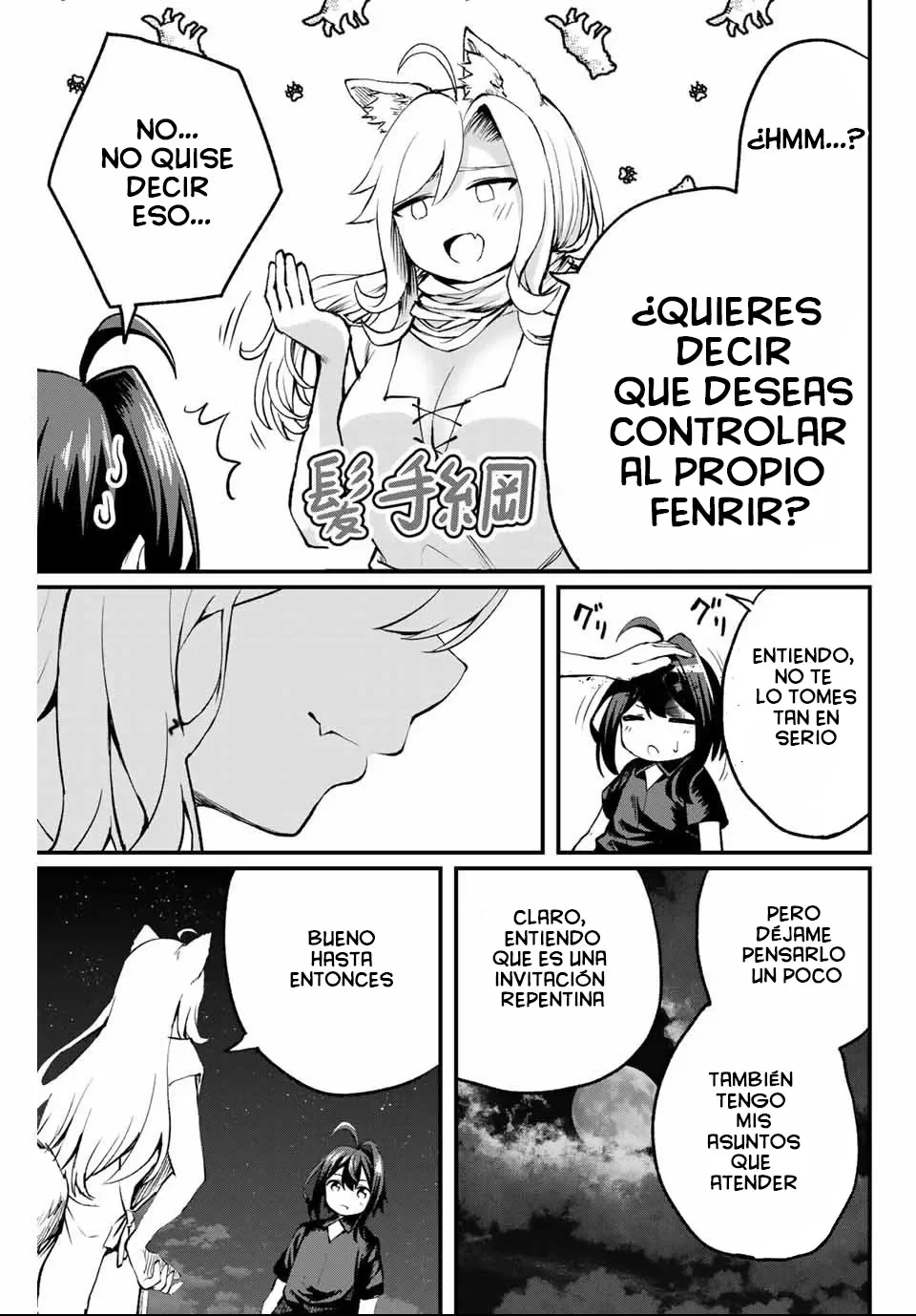 Página 21 del Manga