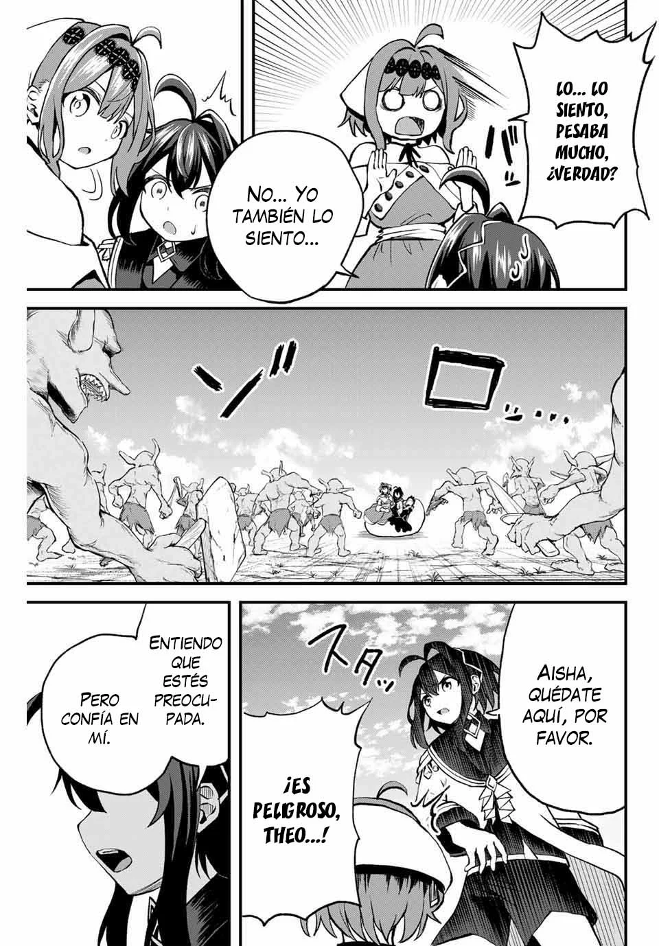 Página 12 del Manga