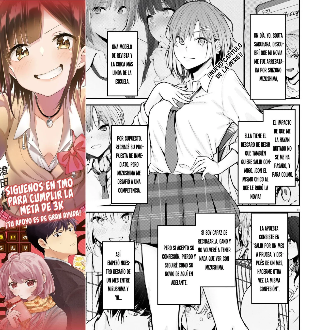 Página 3 del Manga