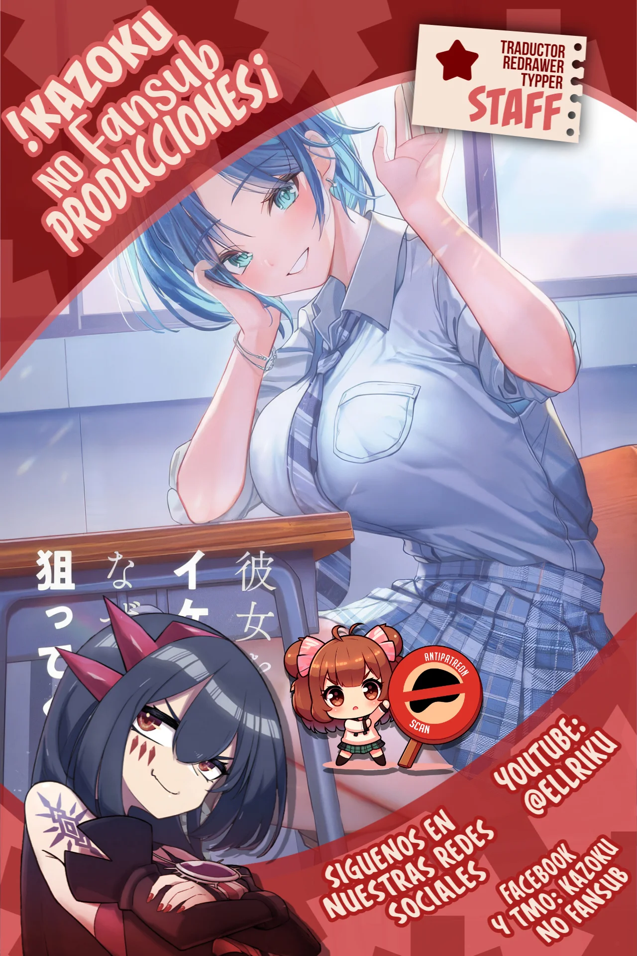 Página 26 del Manga