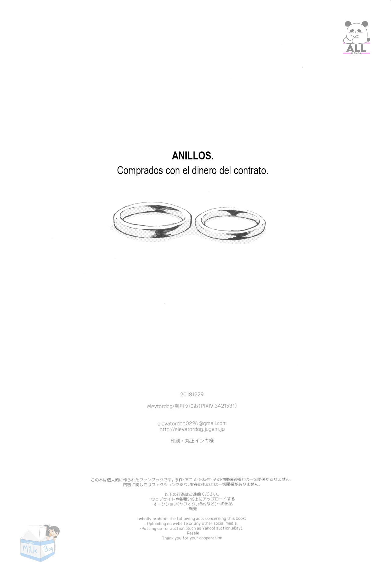 Página 80 del Manga