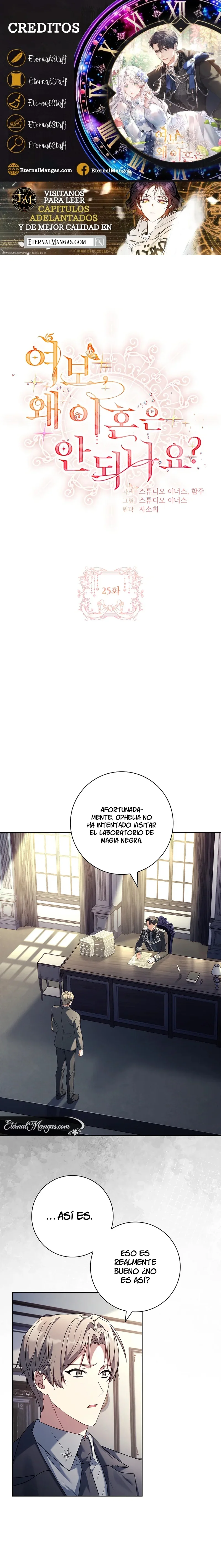 Página 1 del Manga