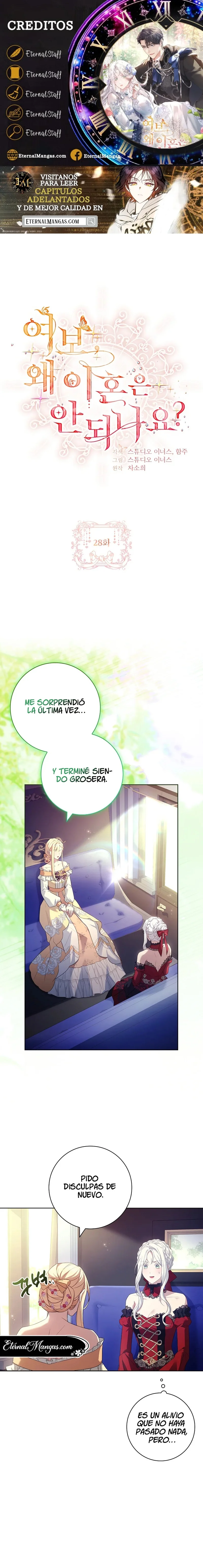Página 1 del Manga
