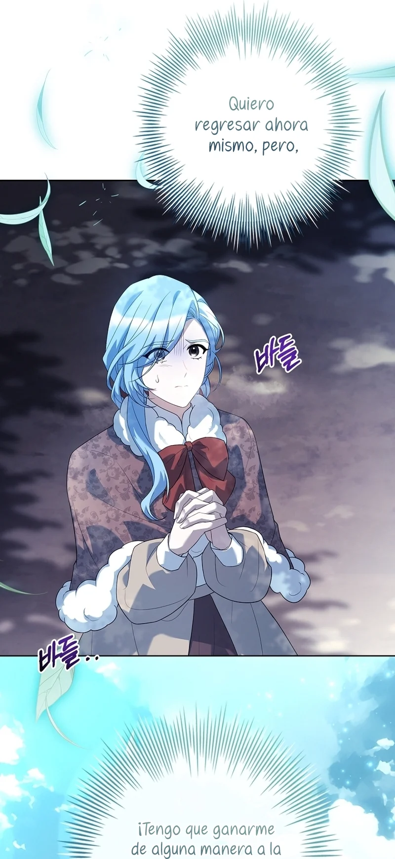 Página 39 del Manga