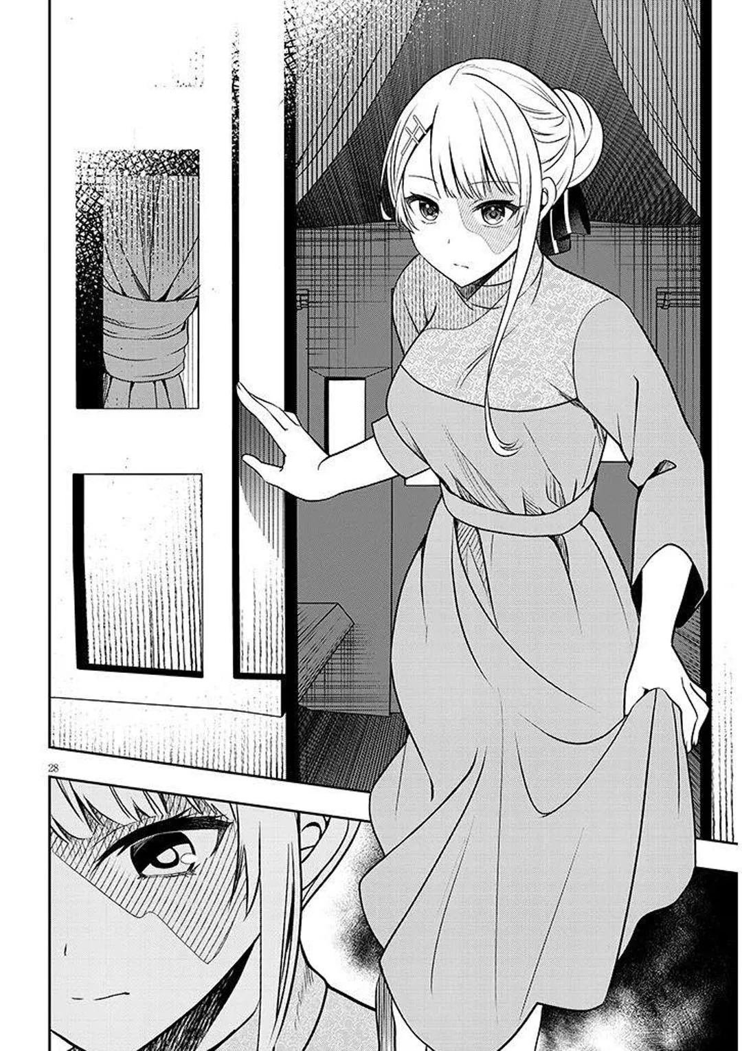 Página 31 del Manga