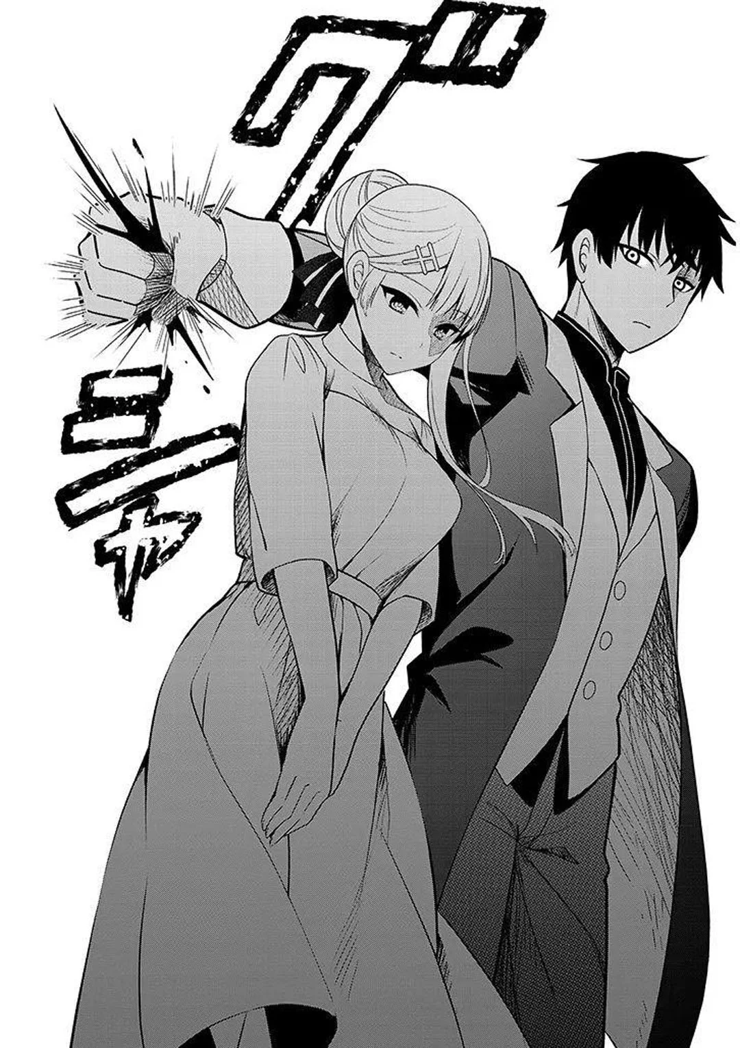Página 39 del Manga