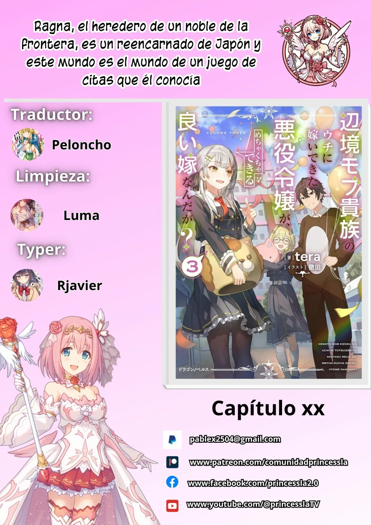 Página 1 del Manga