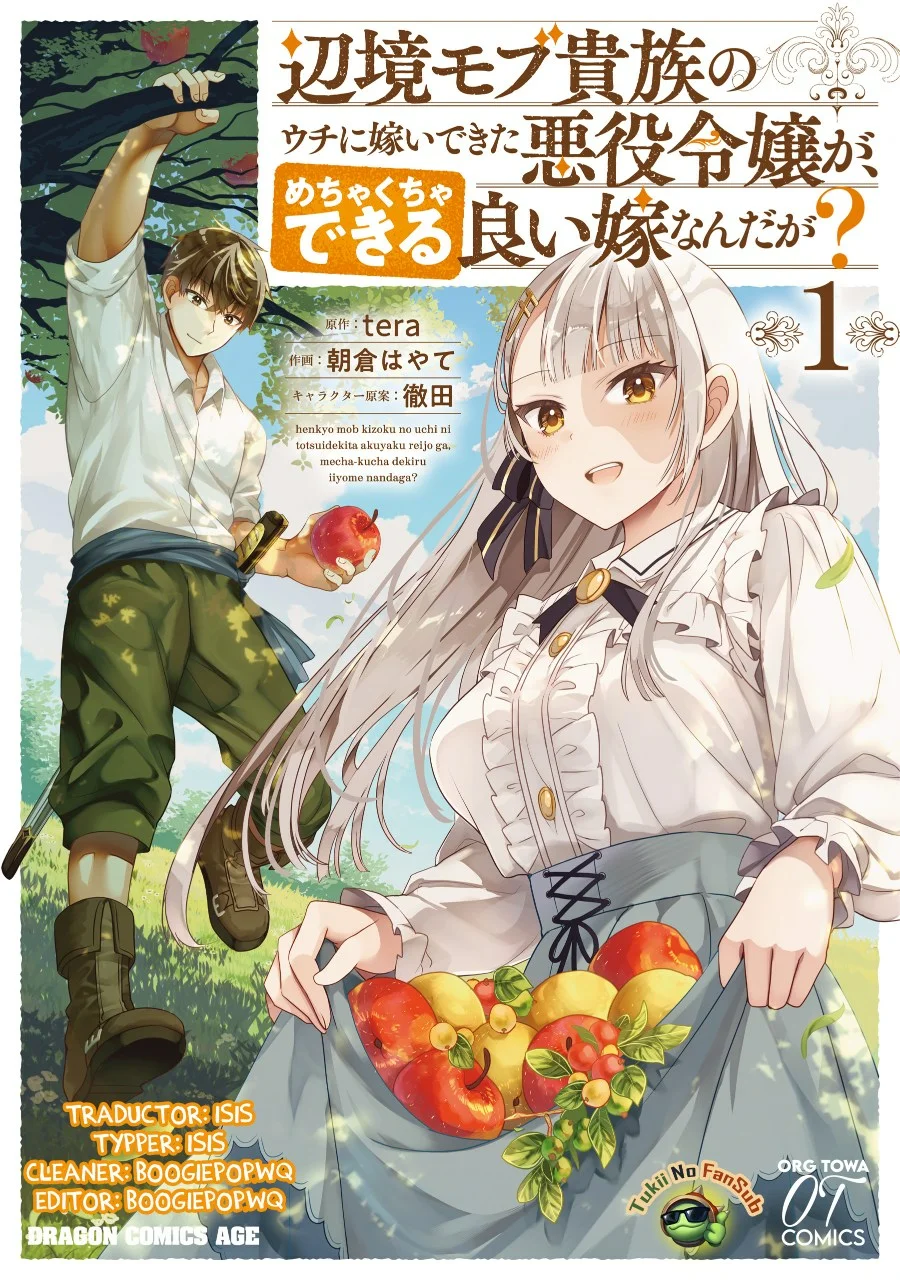Página 1 del Manga