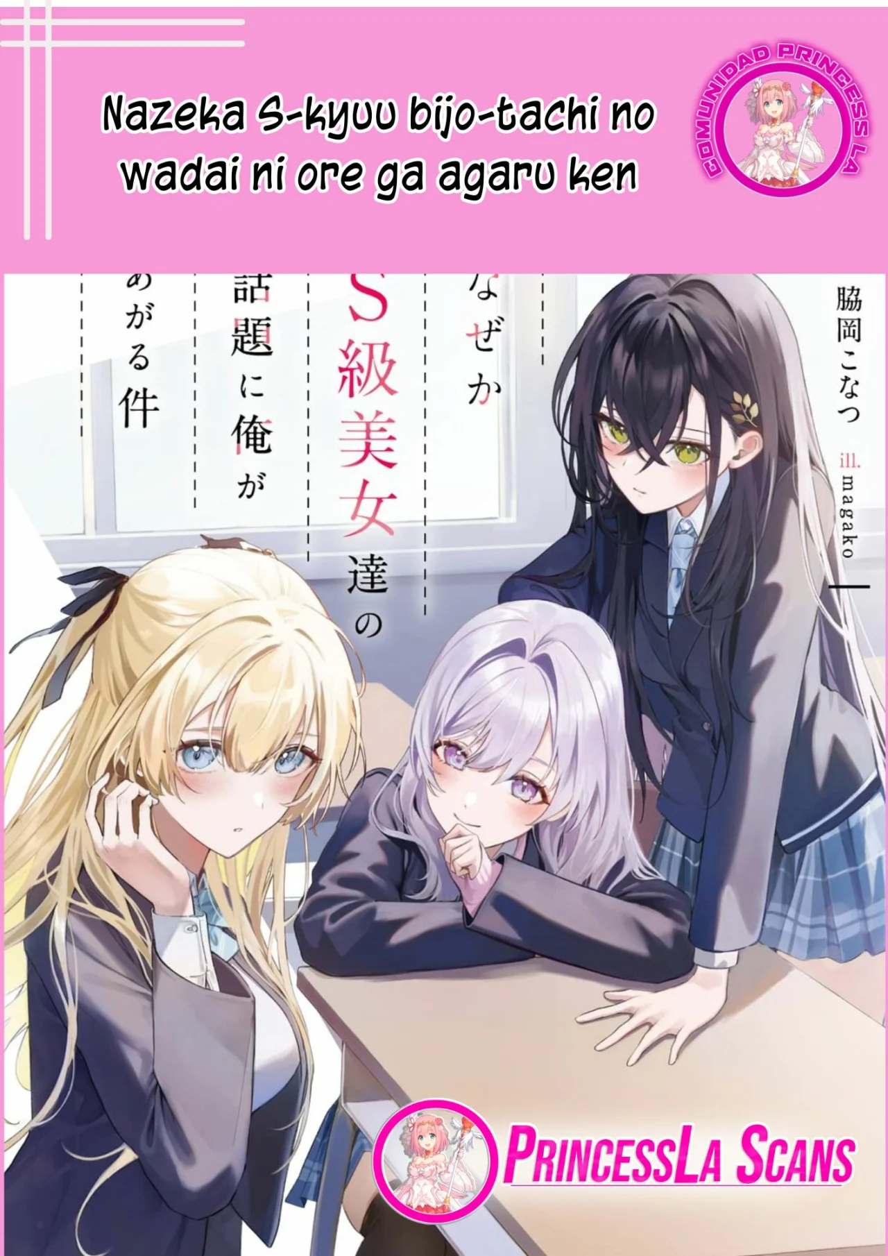 Página 46 del Manga