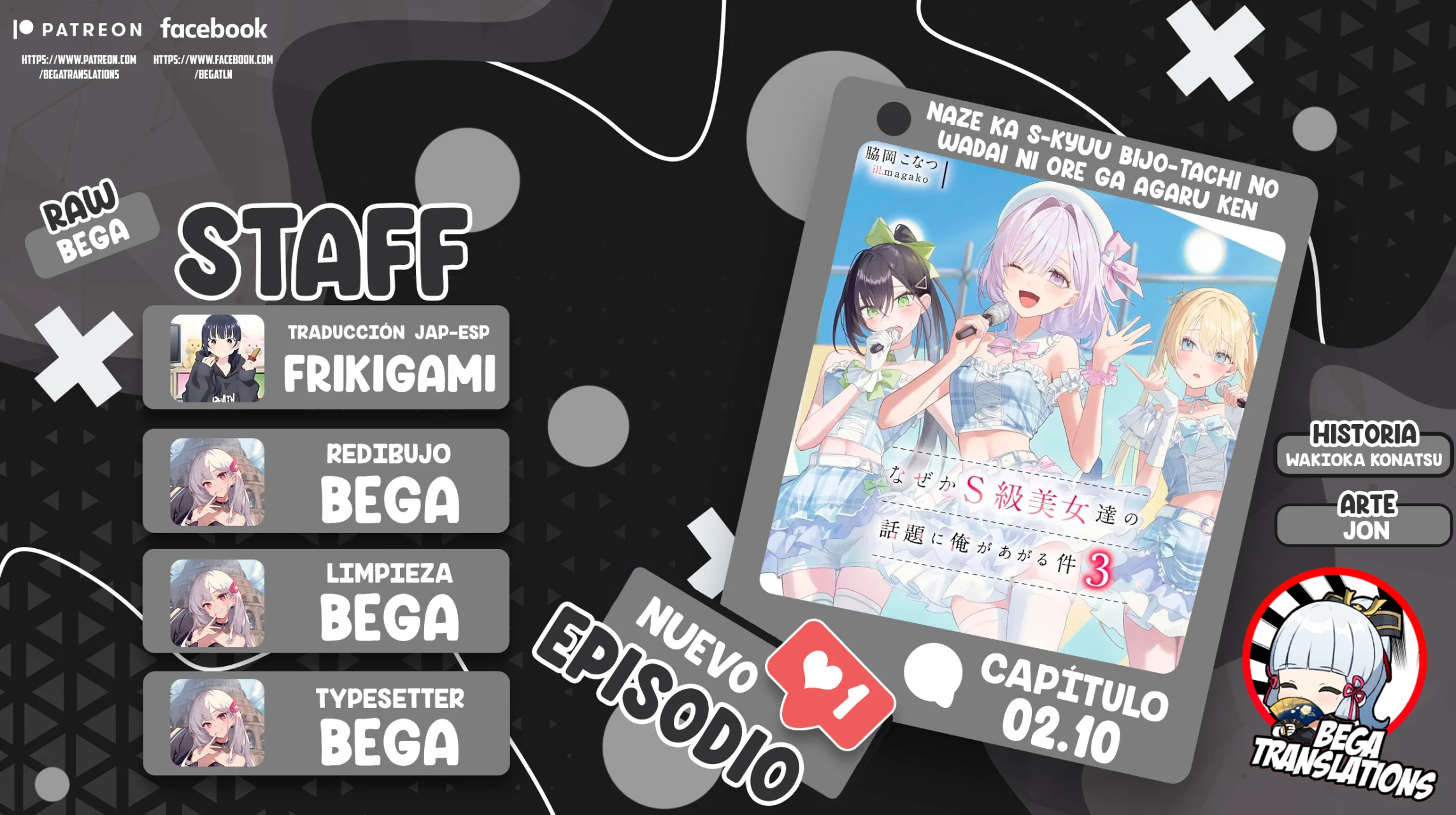 Página 19 del Manga