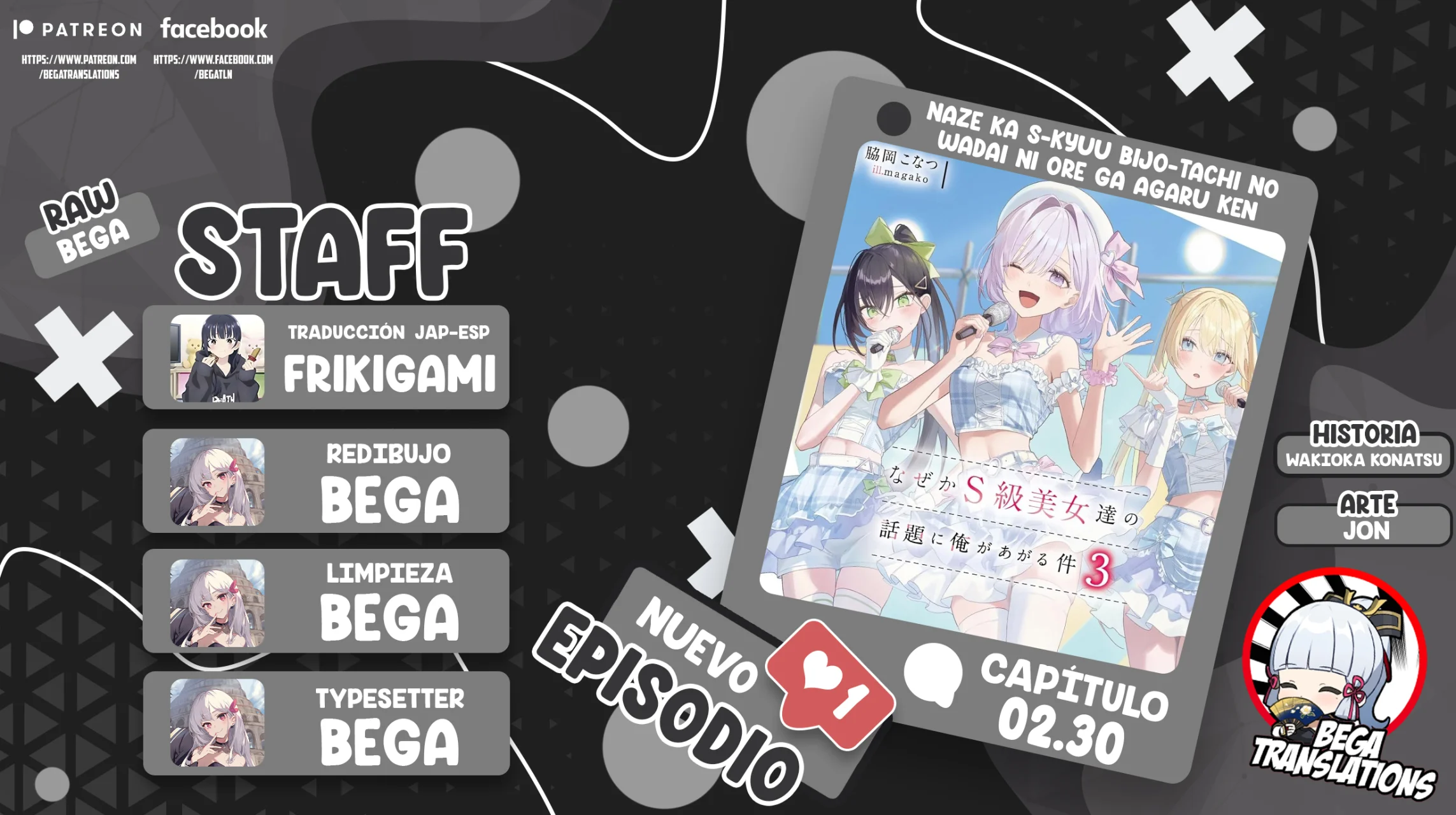 Página 22 del Manga