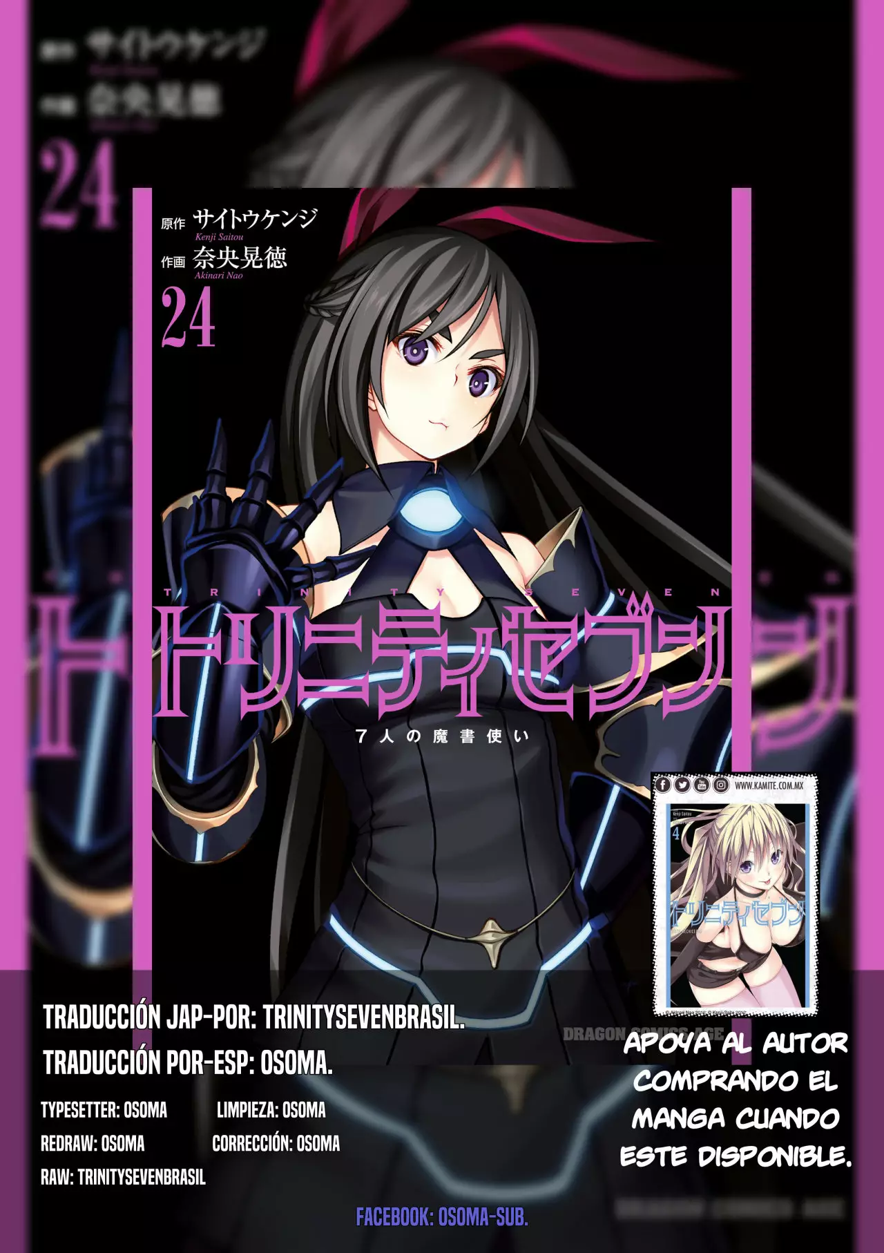 Página 36 del Manga