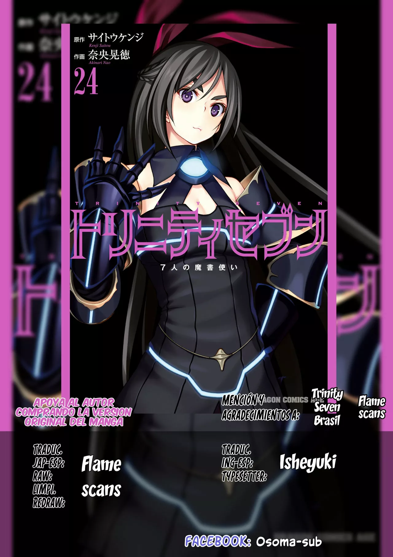 Página 26 del Manga