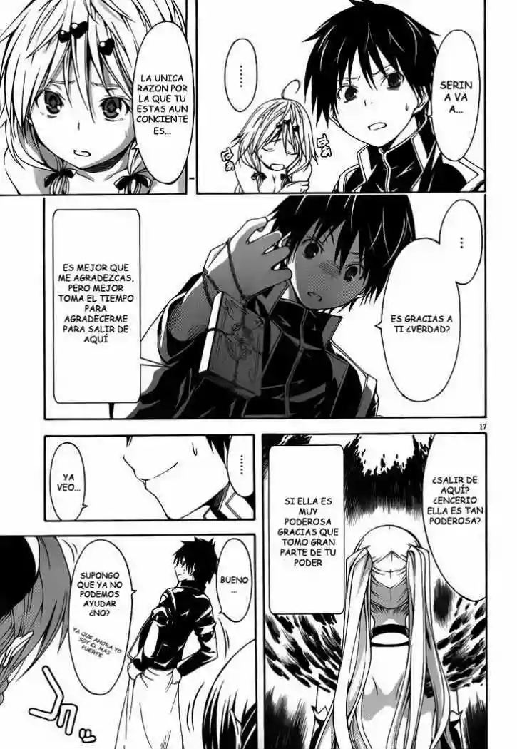 Página 17 del Manga