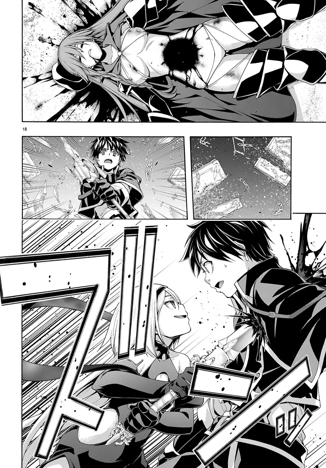 Página 22 del Manga