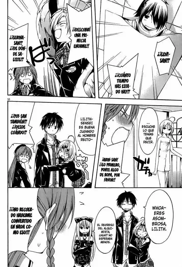 Página 12 del Manga