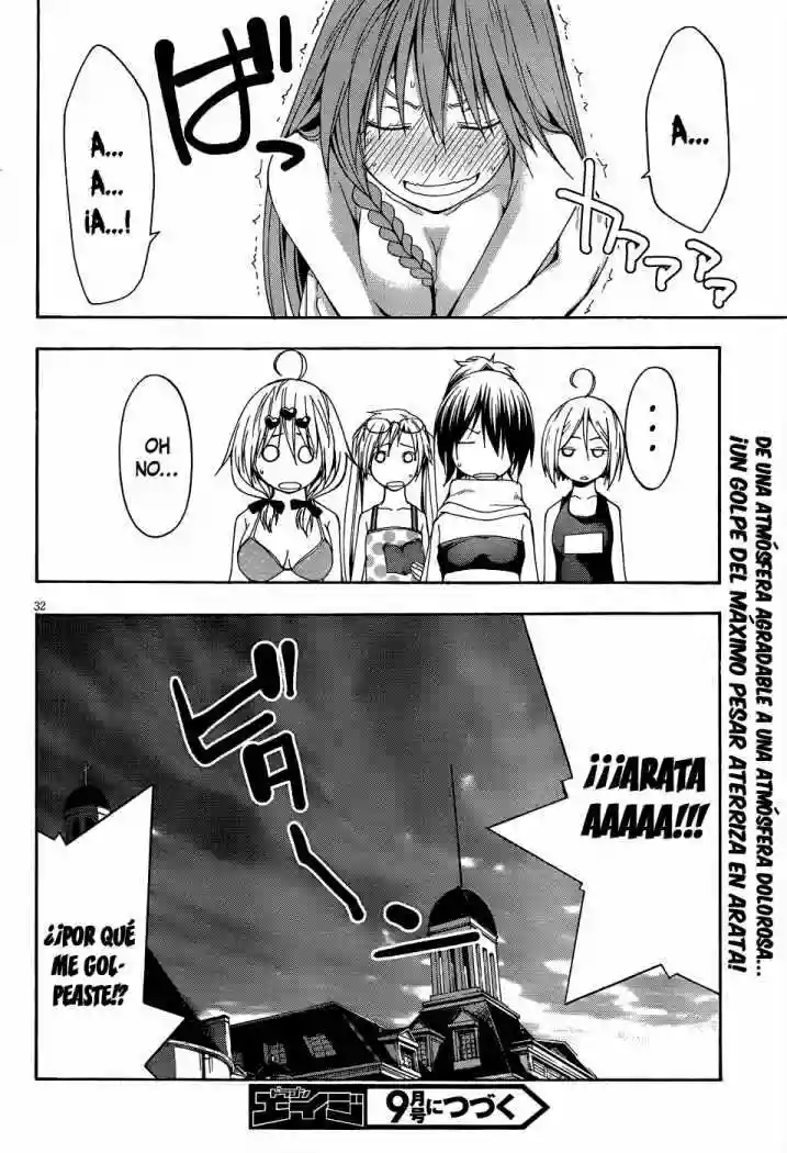 Página 33 del Manga