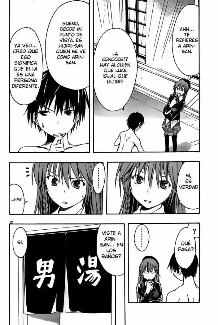 Página 32 del Manga