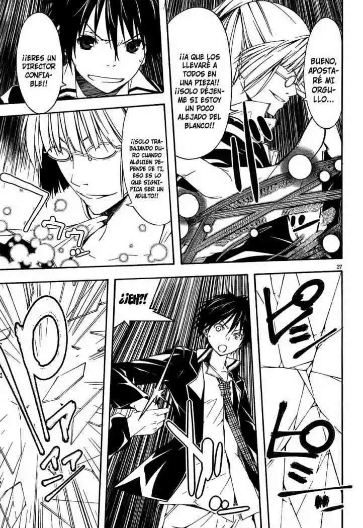 Página 27 del Manga