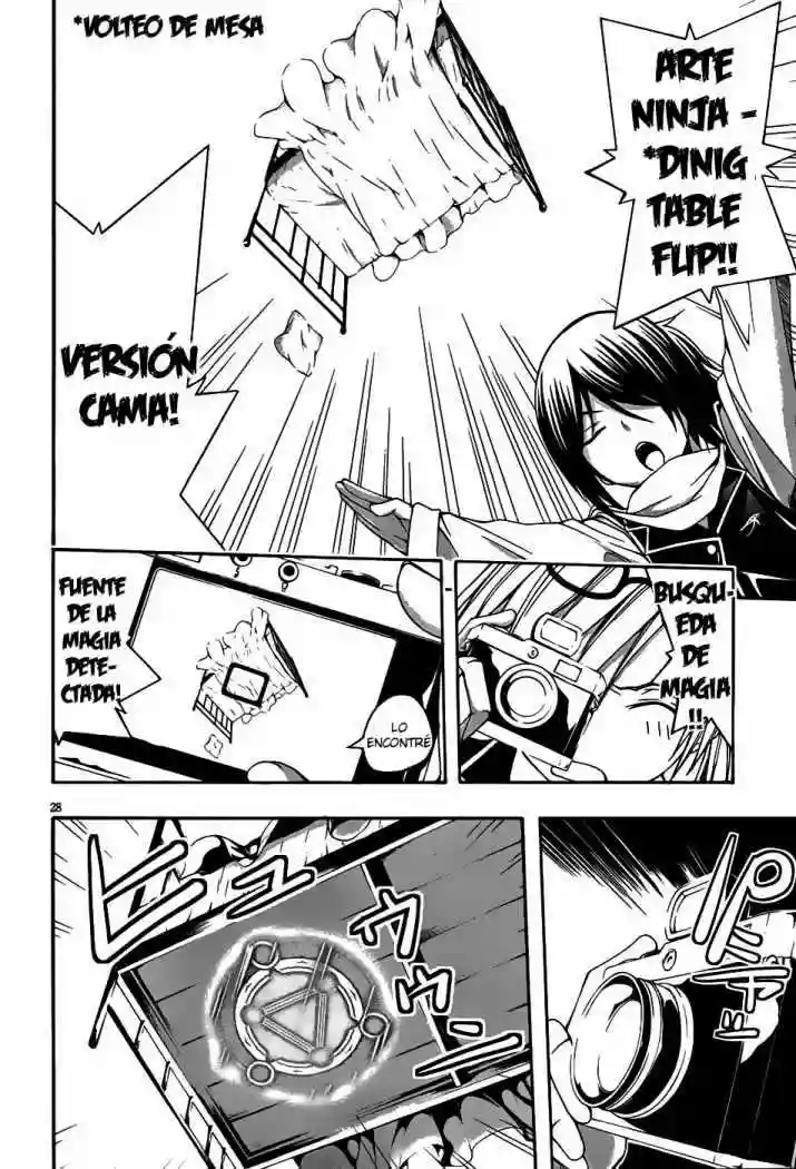 Página 29 del Manga