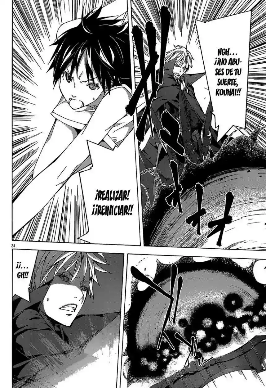 Página 33 del Manga