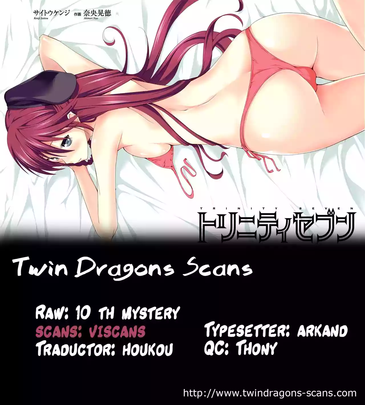 Página 39 del Manga