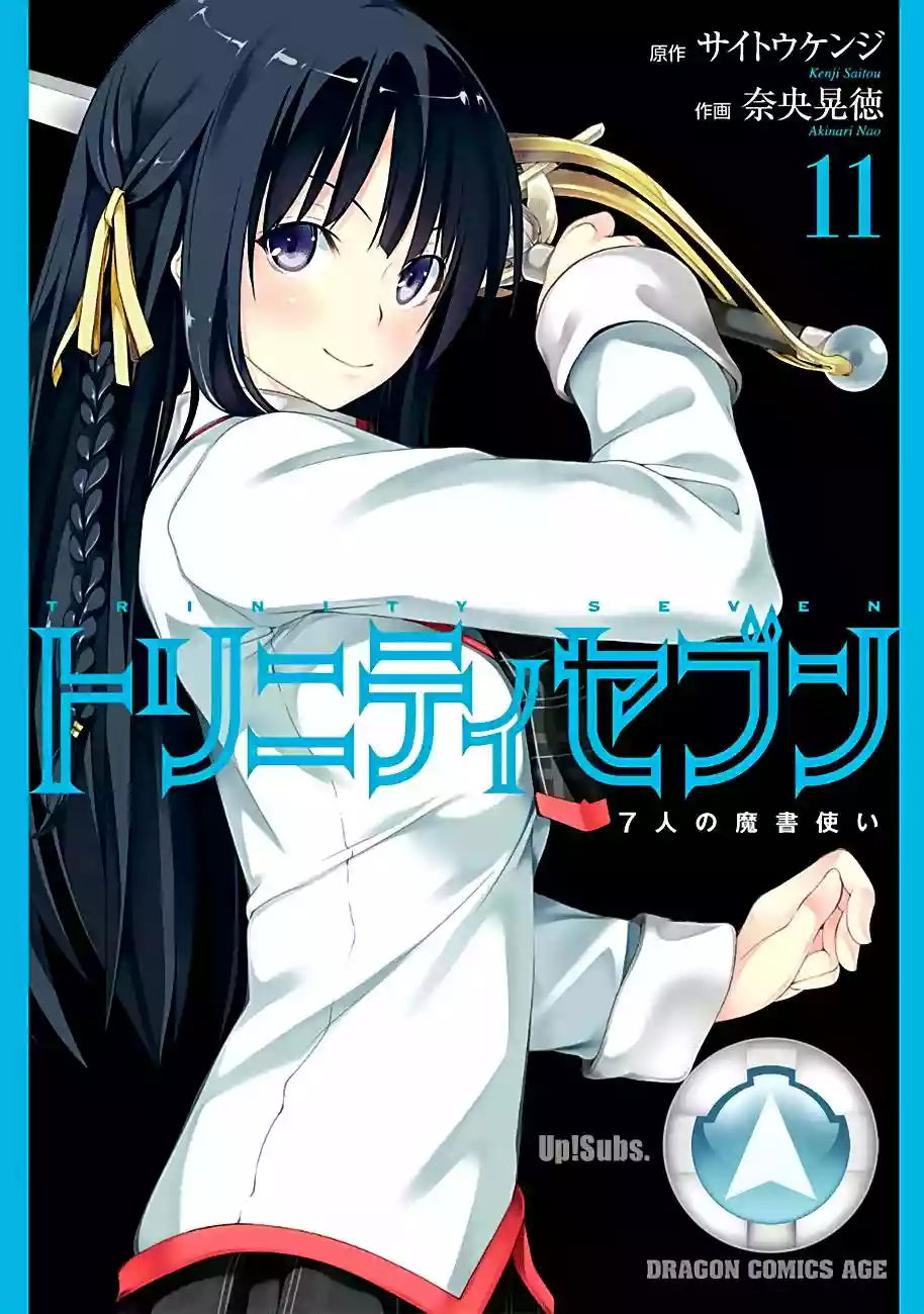 Página 48 del Manga